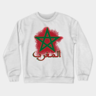 Moroccan flag Crewneck Sweatshirt